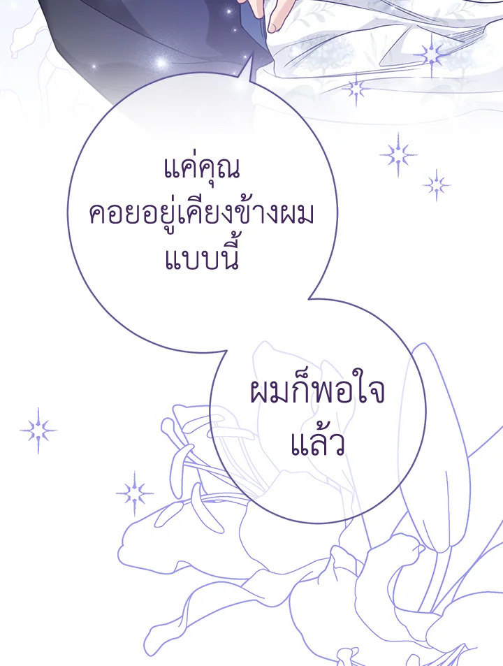 Marriage of Convenience 28 071